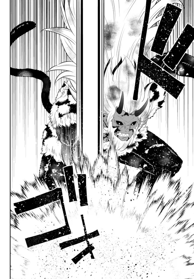 Isekai Maou to Shoukan Shoujo Dorei Majutsu Chap 93.3 - Next Chap 94.3