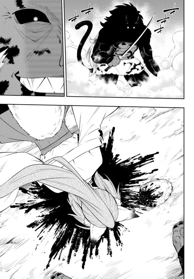 Isekai Maou to Shoukan Shoujo Dorei Majutsu Chap 93.3 - Next Chap 94.3