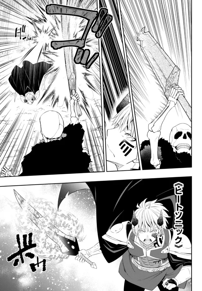 Isekai Maou to Shoukan Shoujo Dorei Majutsu Chap 93.1 - Next Chap 94.1
