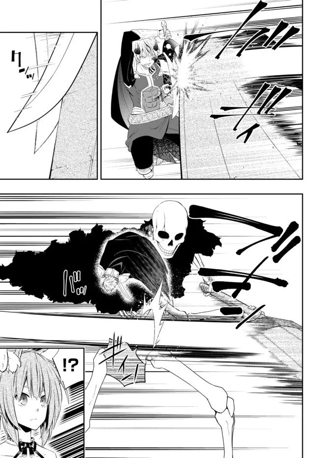 Isekai Maou to Shoukan Shoujo Dorei Majutsu Chap 93.1 - Next Chap 94.1