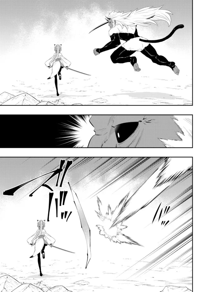 Isekai Maou to Shoukan Shoujo Dorei Majutsu Chap 93.2 - Next Chap 94.2