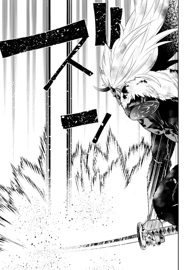 Isekai Maou to Shoukan Shoujo Dorei Majutsu Chap 94.1 - Next Chap 95.1