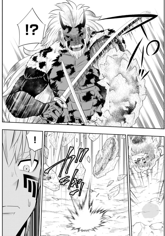 Isekai Maou to Shoukan Shoujo Dorei Majutsu Chap 94.1 - Next Chap 95.1