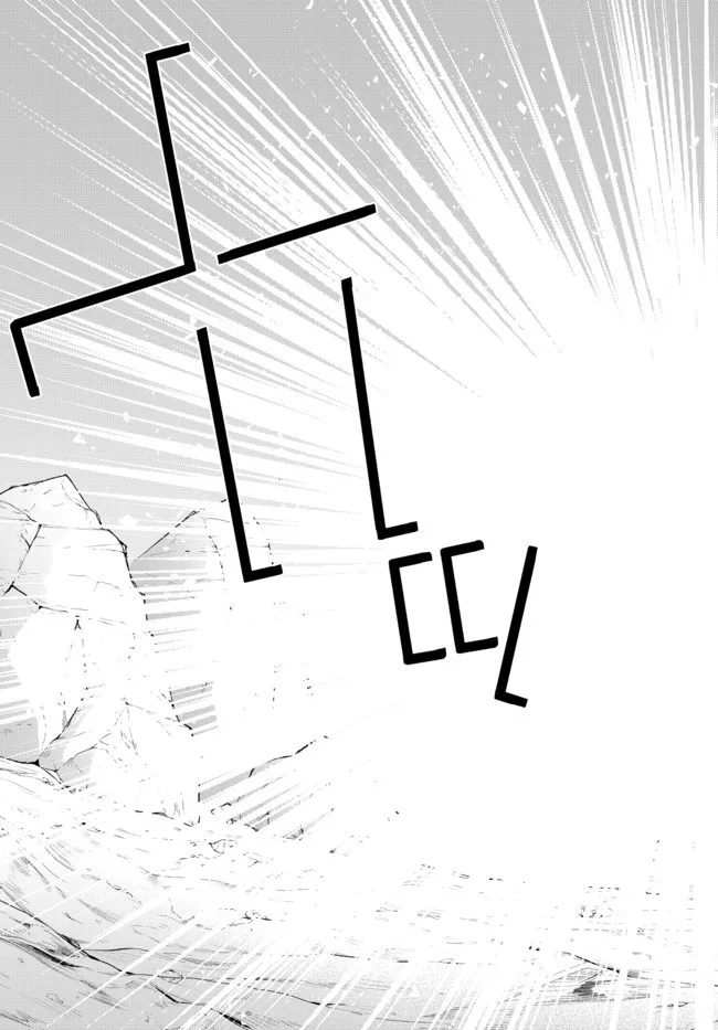 Isekai Maou to Shoukan Shoujo Dorei Majutsu Chap 94.2 - Next Chap 95.2