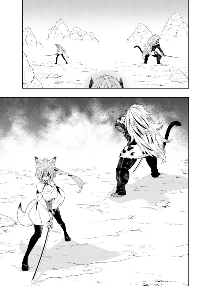 Isekai Maou to Shoukan Shoujo Dorei Majutsu Chap 94.2 - Next Chap 95.2