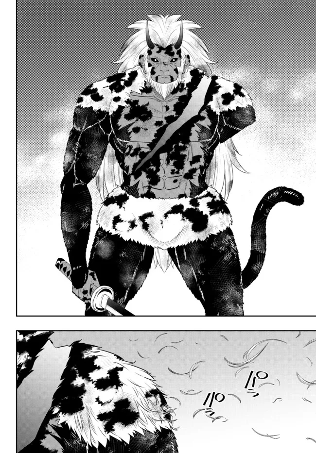Isekai Maou to Shoukan Shoujo Dorei Majutsu Chap 94.2 - Next Chap 95.2