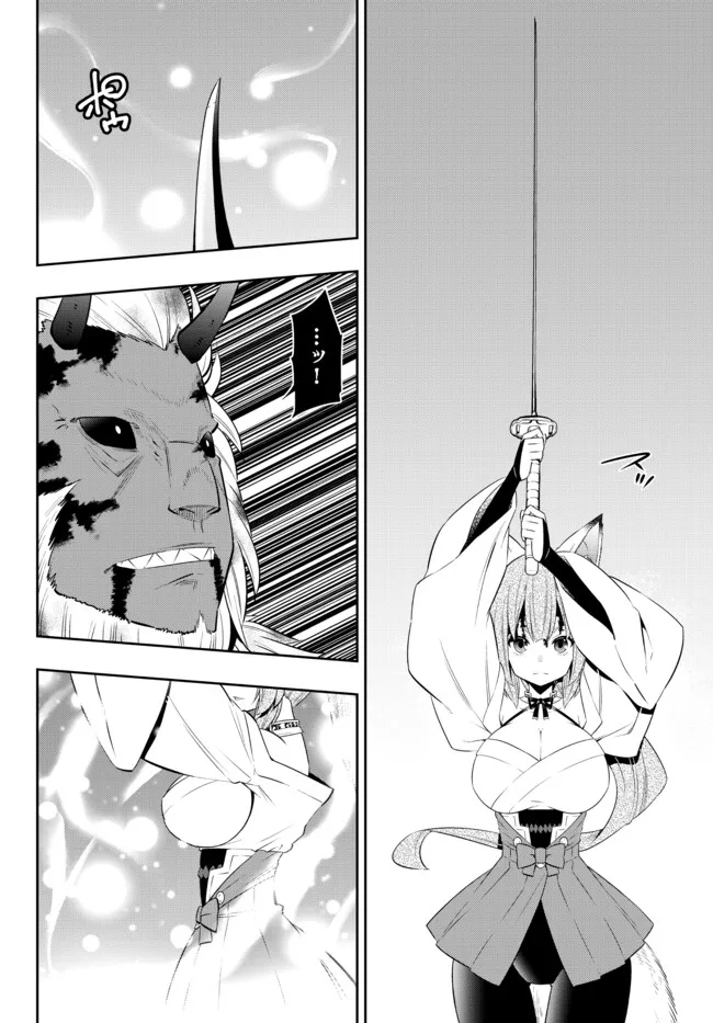 Isekai Maou to Shoukan Shoujo Dorei Majutsu Chap 94.2 - Next Chap 95.2