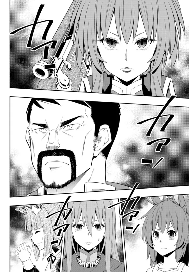 Isekai Maou to Shoukan Shoujo Dorei Majutsu Chap 95.3 - Next Chap 96.3