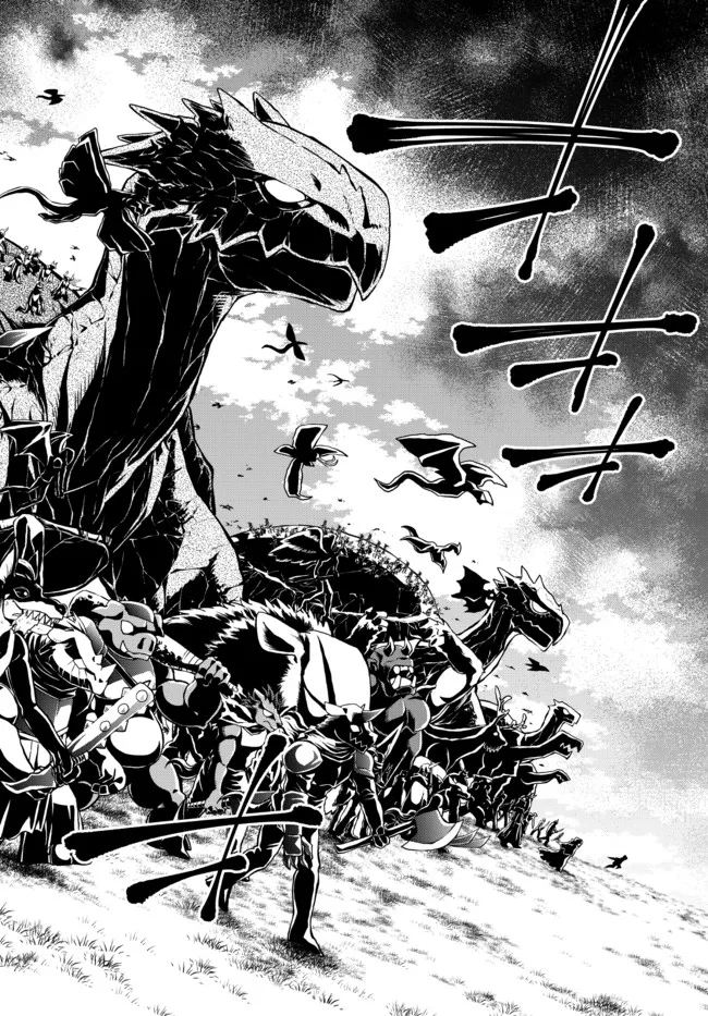 Isekai Maou to Shoukan Shoujo Dorei Majutsu Chap 95.3 - Next Chap 96.3