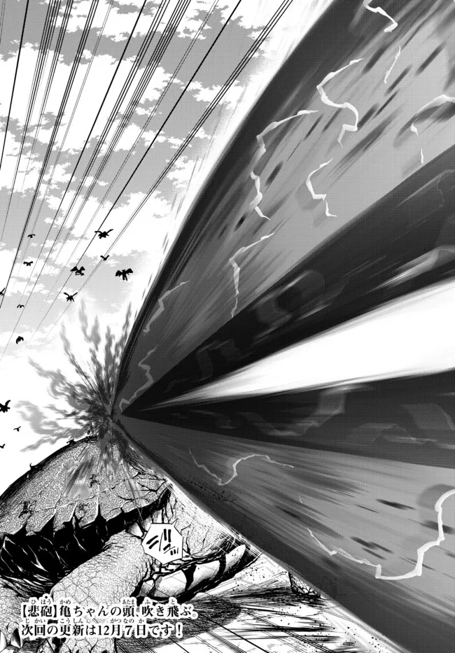 Isekai Maou to Shoukan Shoujo Dorei Majutsu Chap 96.1 - Next Chap 97.1