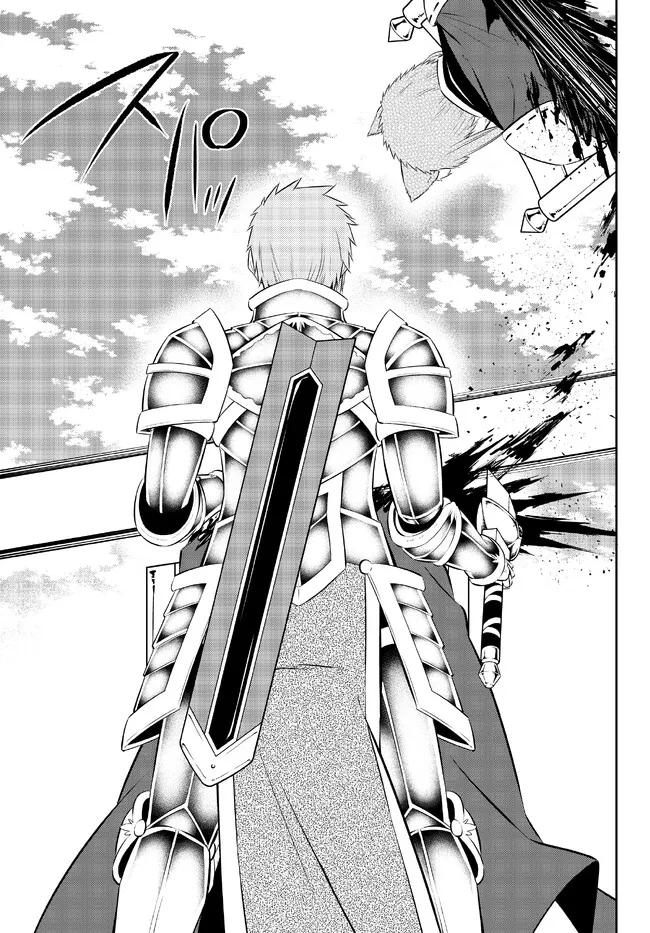 Isekai Maou to Shoukan Shoujo Dorei Majutsu Chap 97.3 - Next Chap 98.3