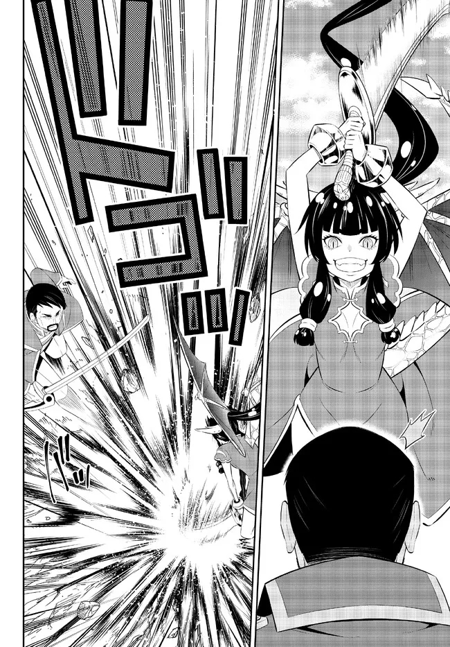 Isekai Maou to Shoukan Shoujo Dorei Majutsu Chap 97.1 - Next Chap 98.1