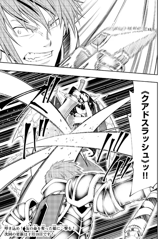 Isekai Maou to Shoukan Shoujo Dorei Majutsu Chap 97.2 - Next Chap 98.2