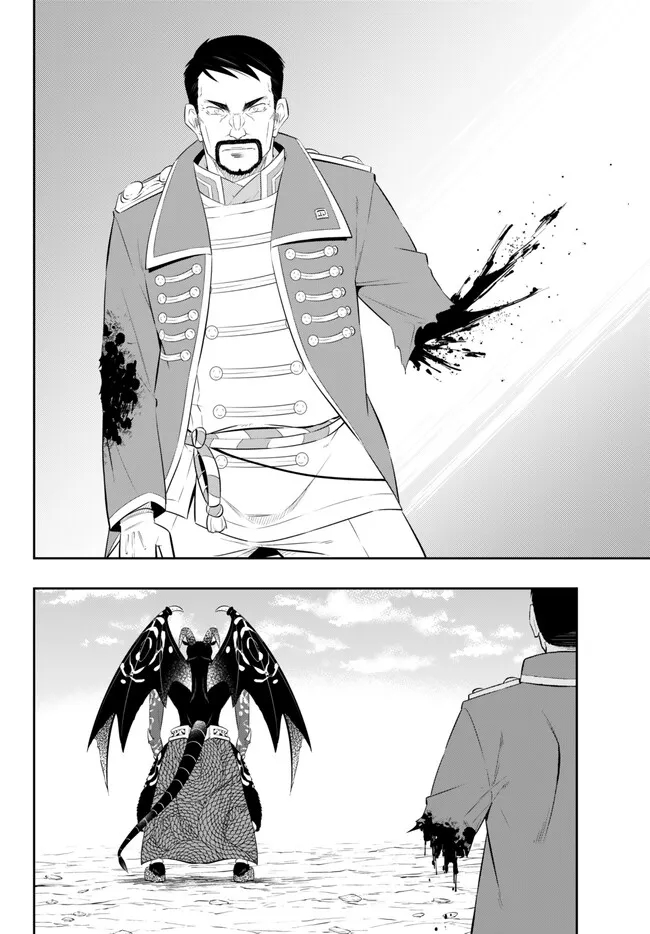 Isekai Maou to Shoukan Shoujo Dorei Majutsu Chap 98.3 - Next Chap 99.3