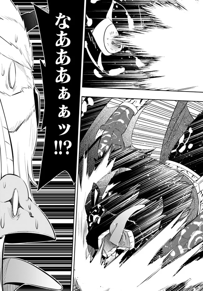 Isekai Maou to Shoukan Shoujo Dorei Majutsu Chap 98.3 - Next Chap 99.3