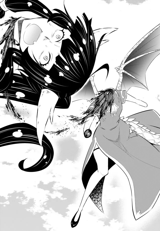 Isekai Maou to Shoukan Shoujo Dorei Majutsu Chap 98.1 - Next Chap 99.1