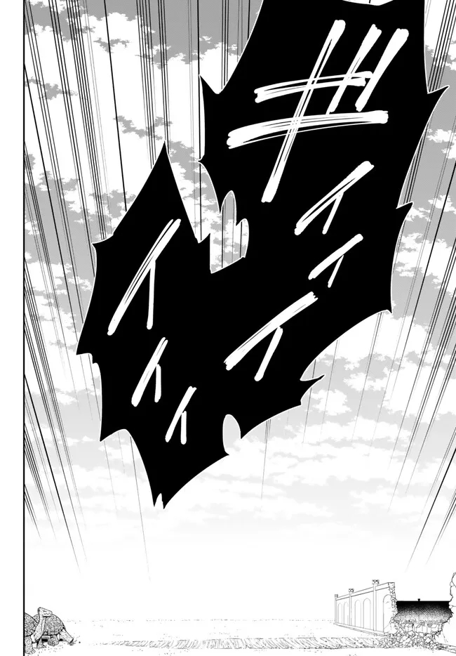 Isekai Maou to Shoukan Shoujo Dorei Majutsu Chap 98.2 - Next Chap 99.2