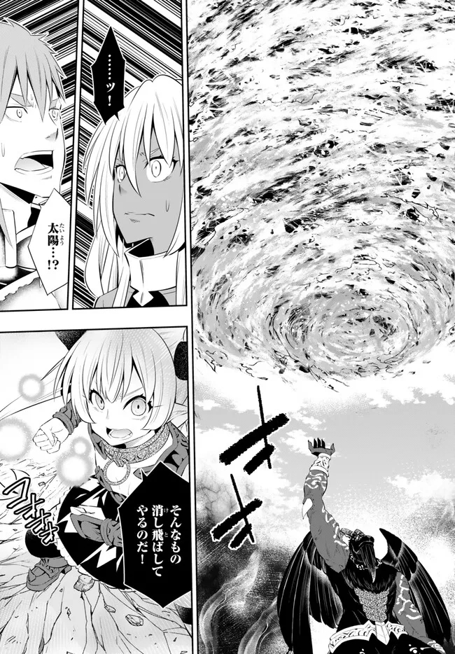 Isekai Maou to Shoukan Shoujo Dorei Majutsu Chap 99.2 - Next Chap 100.2