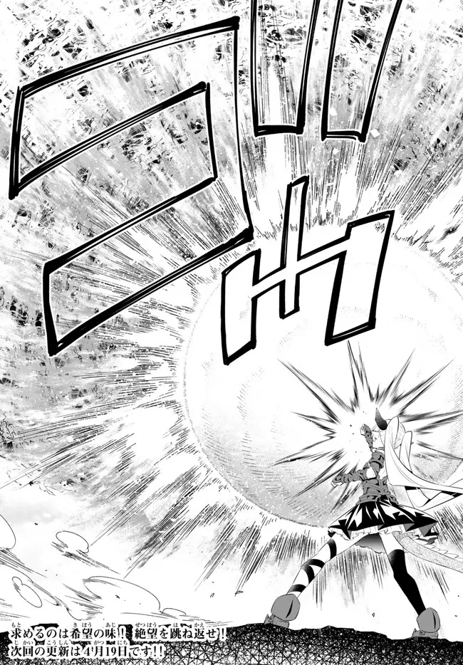 Isekai Maou to Shoukan Shoujo Dorei Majutsu Chap 99.2 - Next Chap 100.2