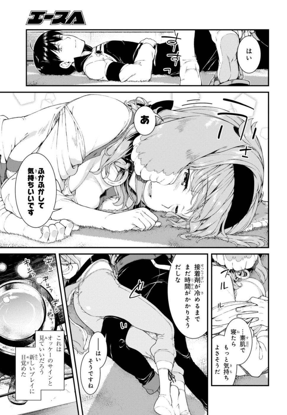 Isekai Meikyuu de Harem o Chap 14.1 - Next Chap 15.1