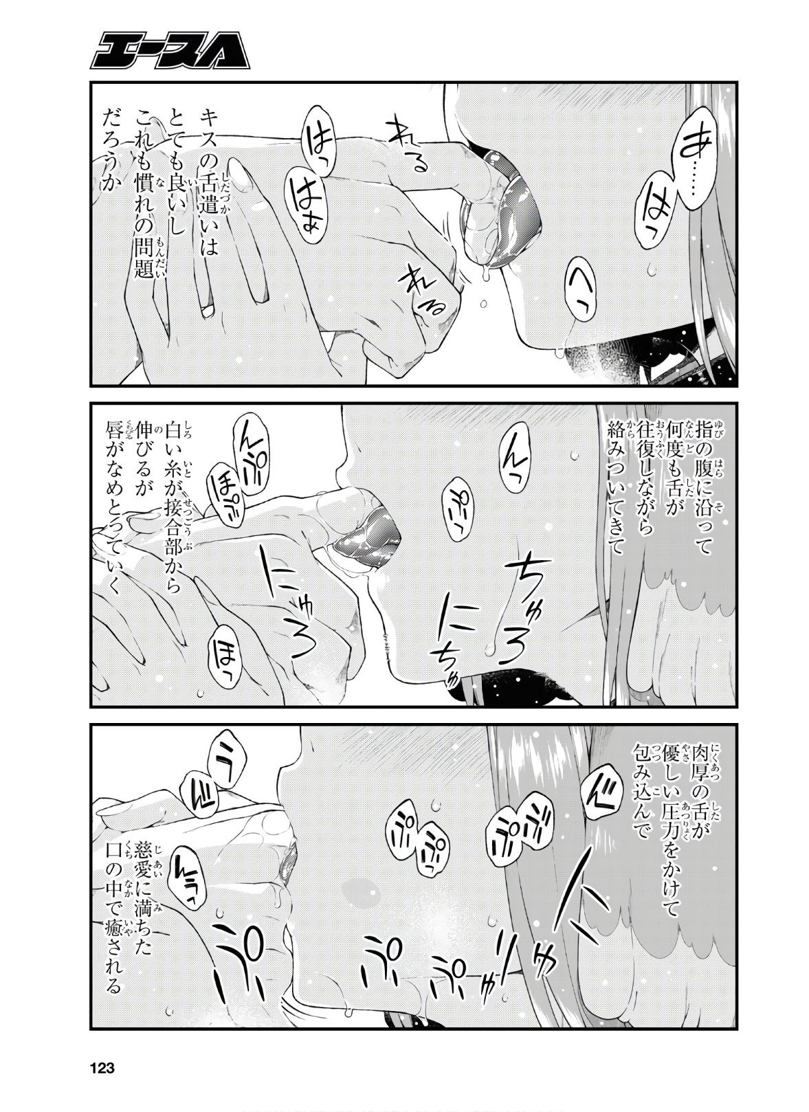 Isekai Meikyuu de Harem o Chap 15.3 - Next Chap 16.3