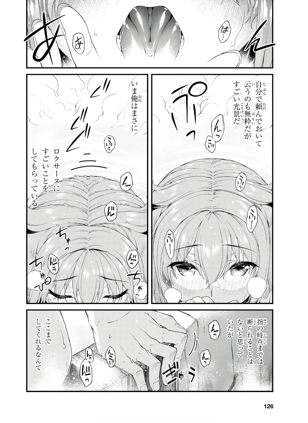 Isekai Meikyuu de Harem o Chap 15.3 - Next Chap 16.3
