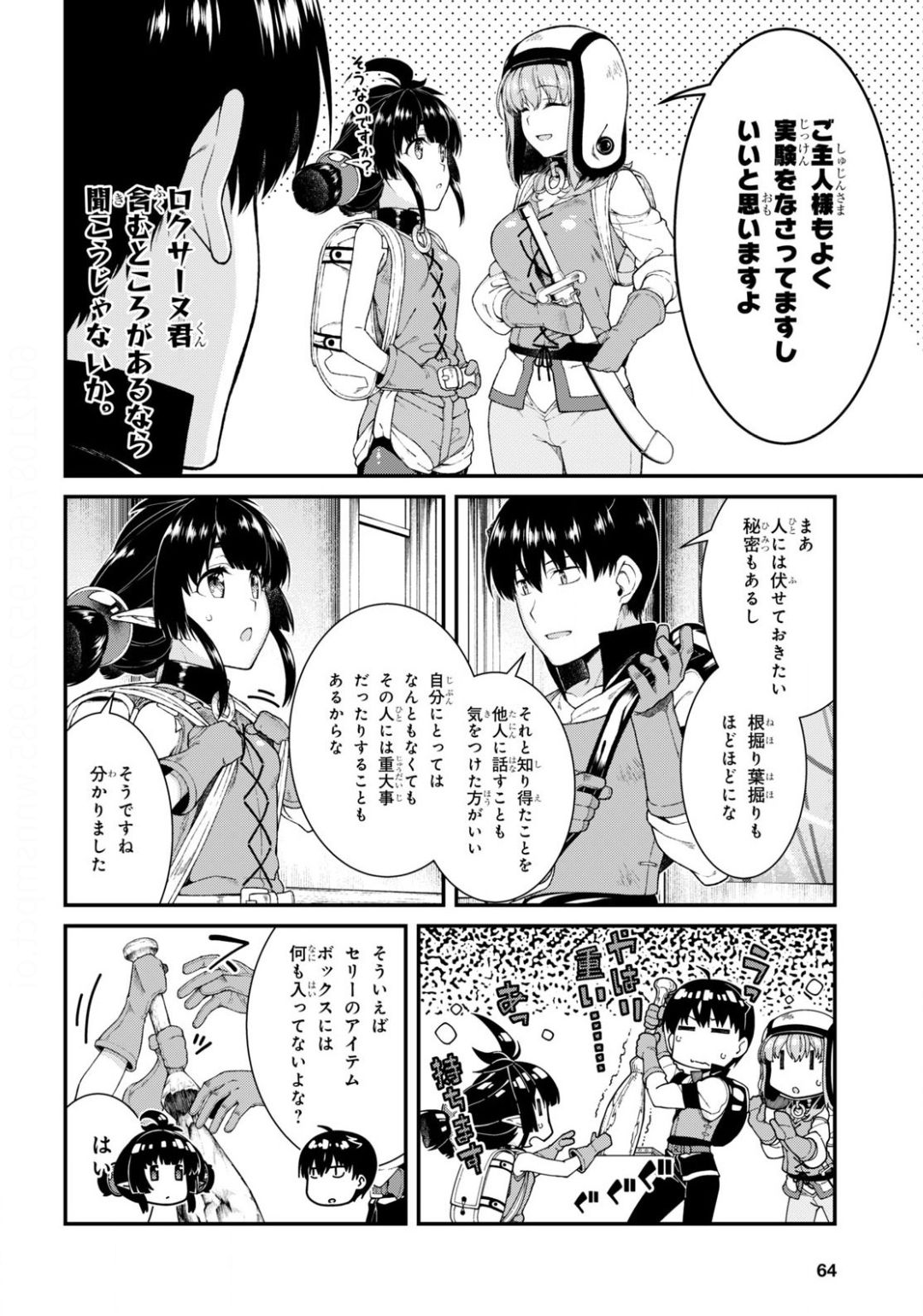 Isekai Meikyuu de Harem o Chap 17.2 - Next Chap 18.2