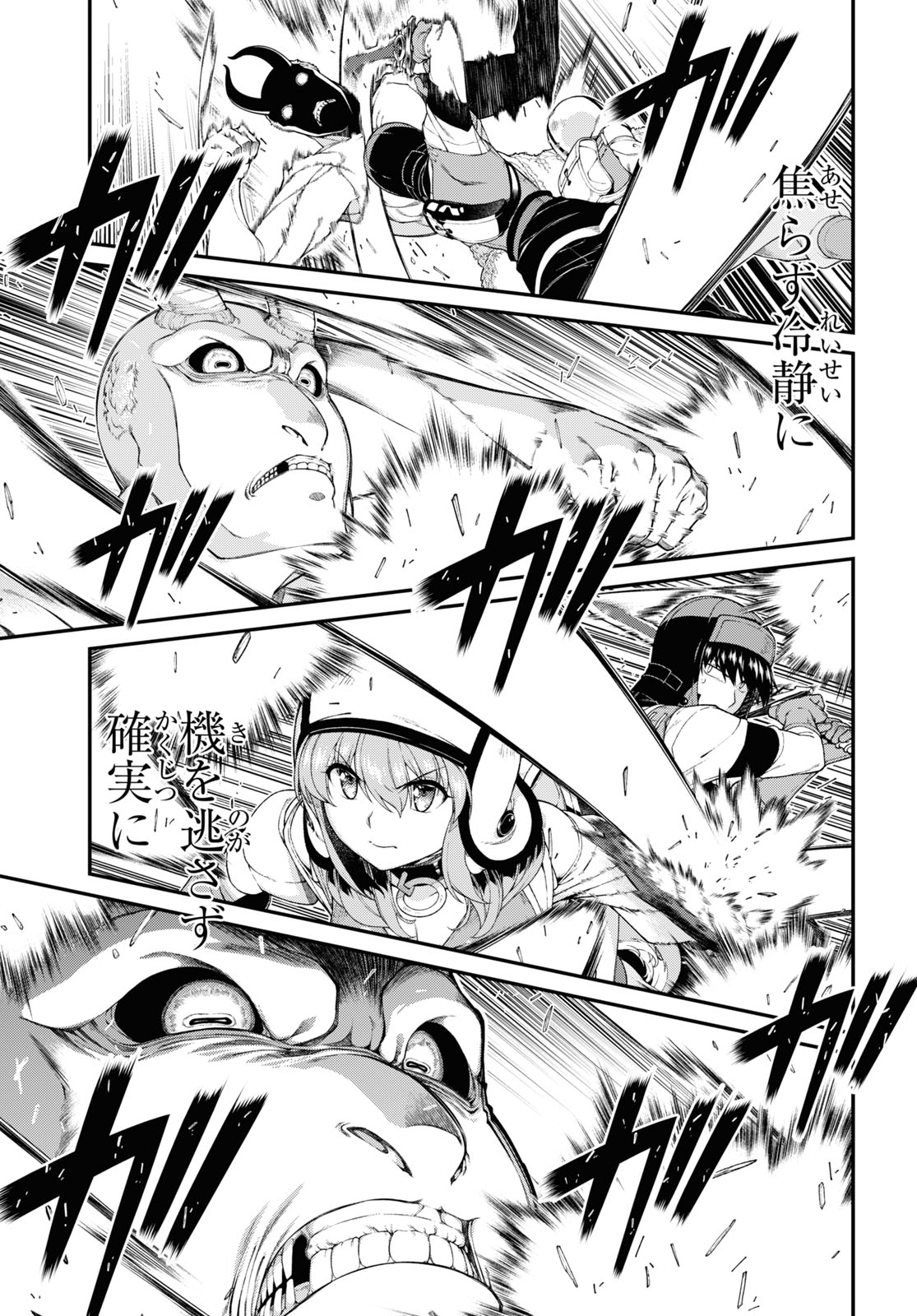 Isekai Meikyuu de Harem o Chap 19.2 - Next Chap 20.2