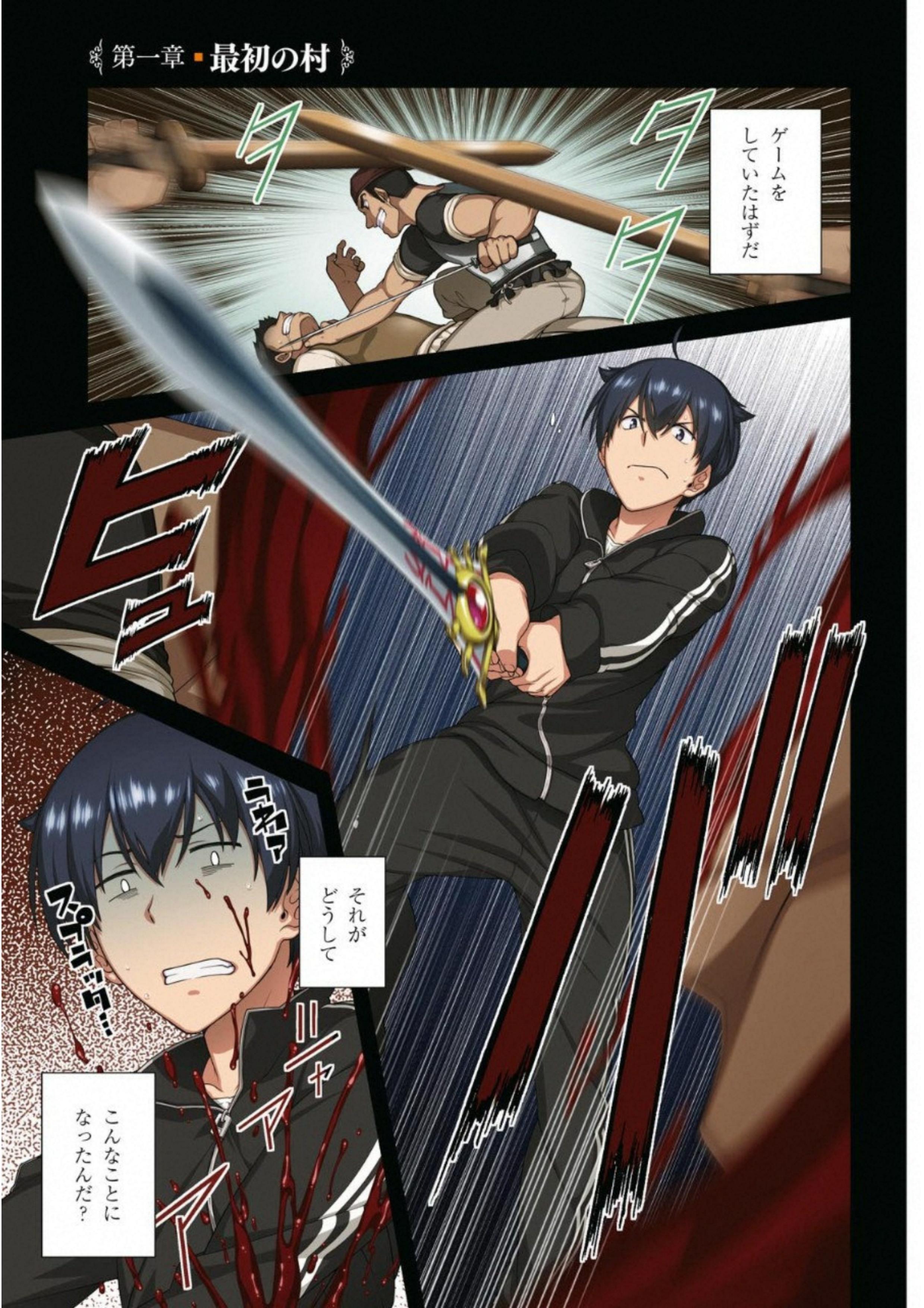 Isekai Meikyuu de Harem o Chap 1 - Next Chap 2