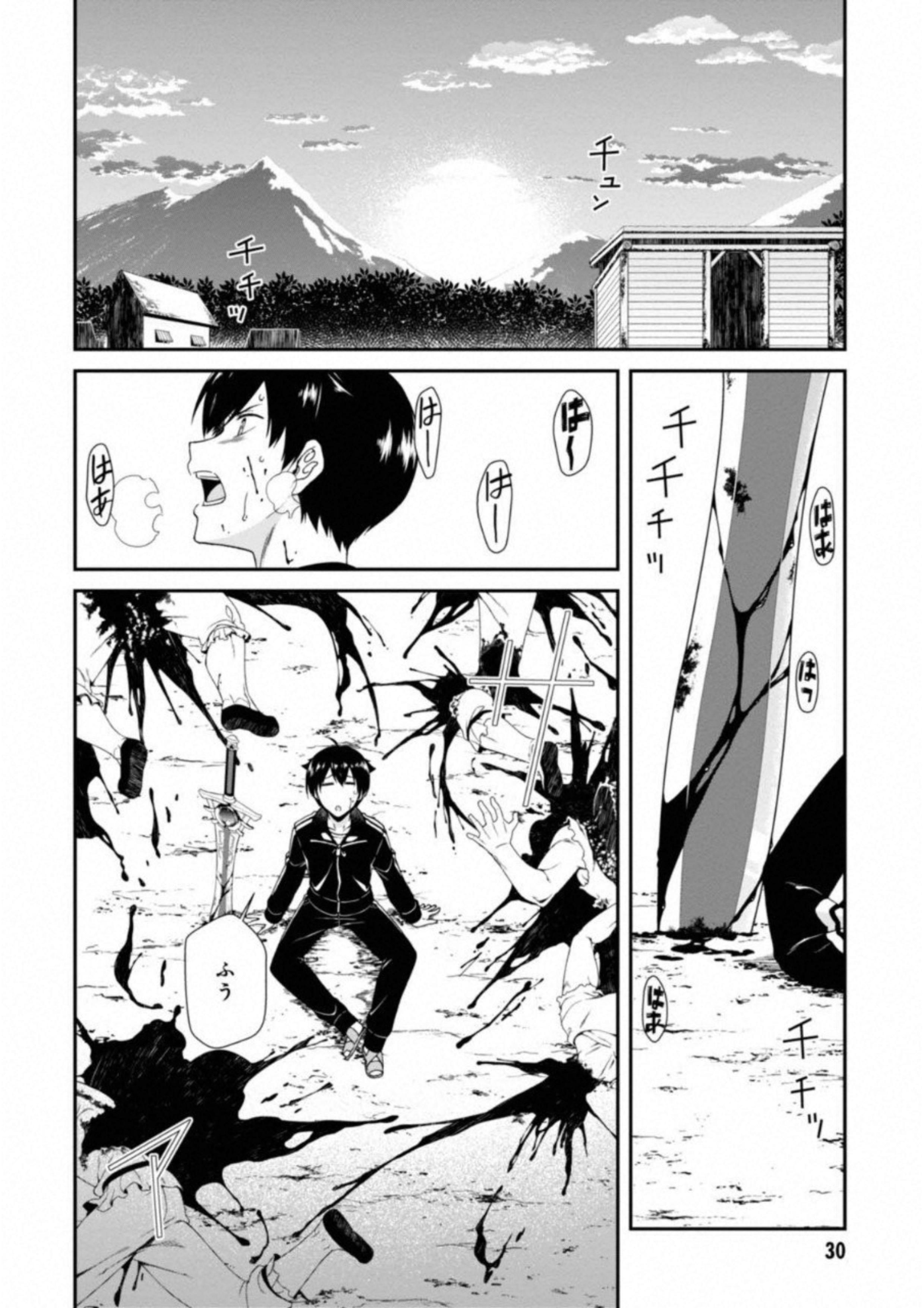 Isekai Meikyuu de Harem o Chap 1 - Next Chap 2