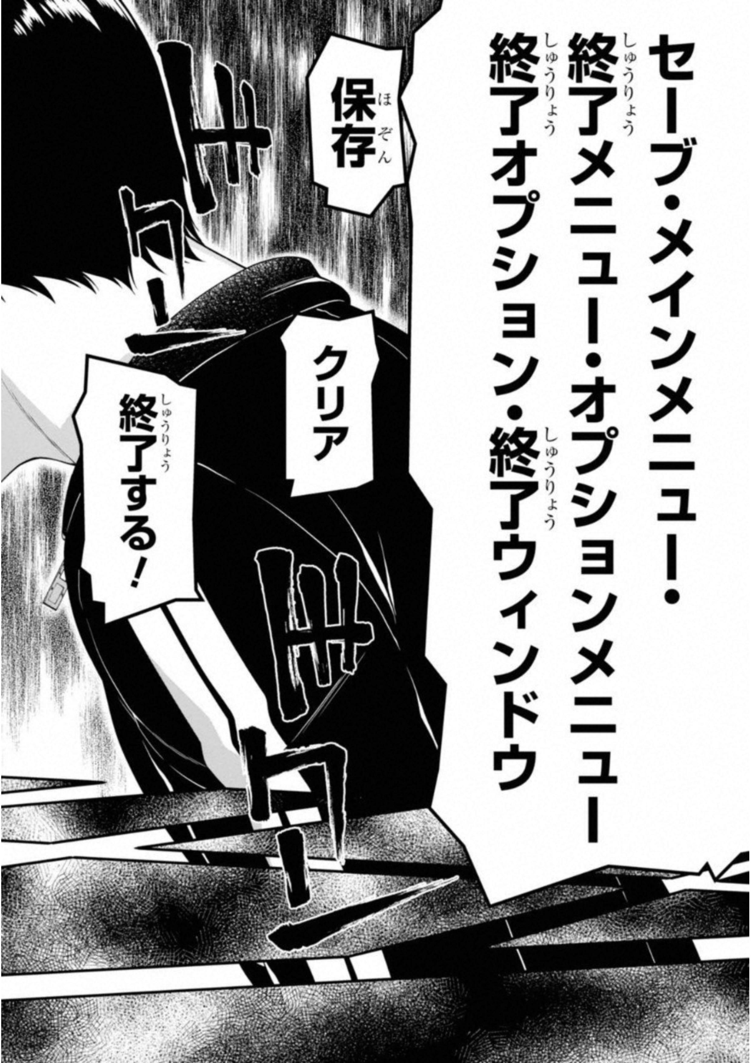 Isekai Meikyuu de Harem o Chap 1 - Next Chap 2
