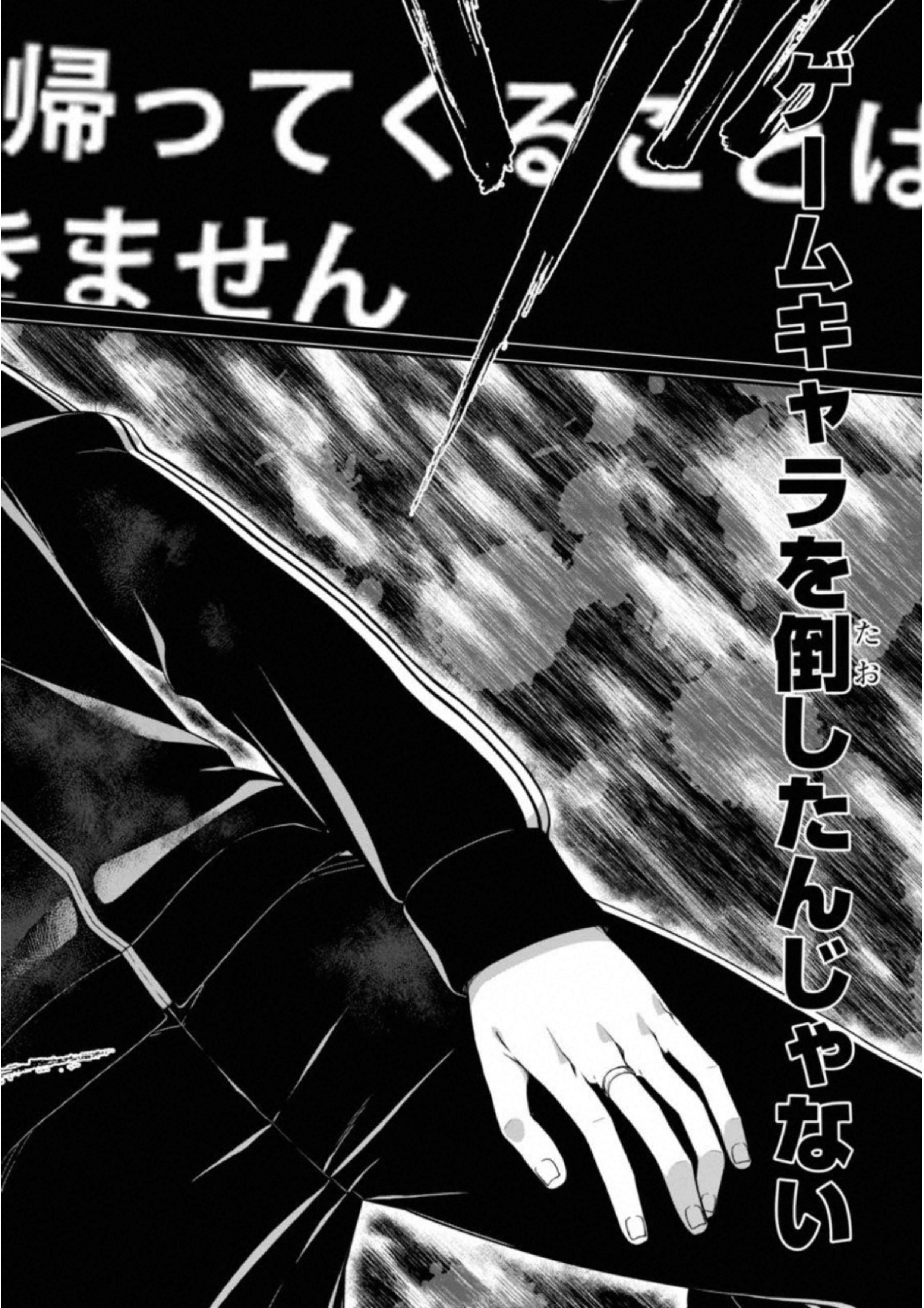 Isekai Meikyuu de Harem o Chap 1 - Next Chap 2