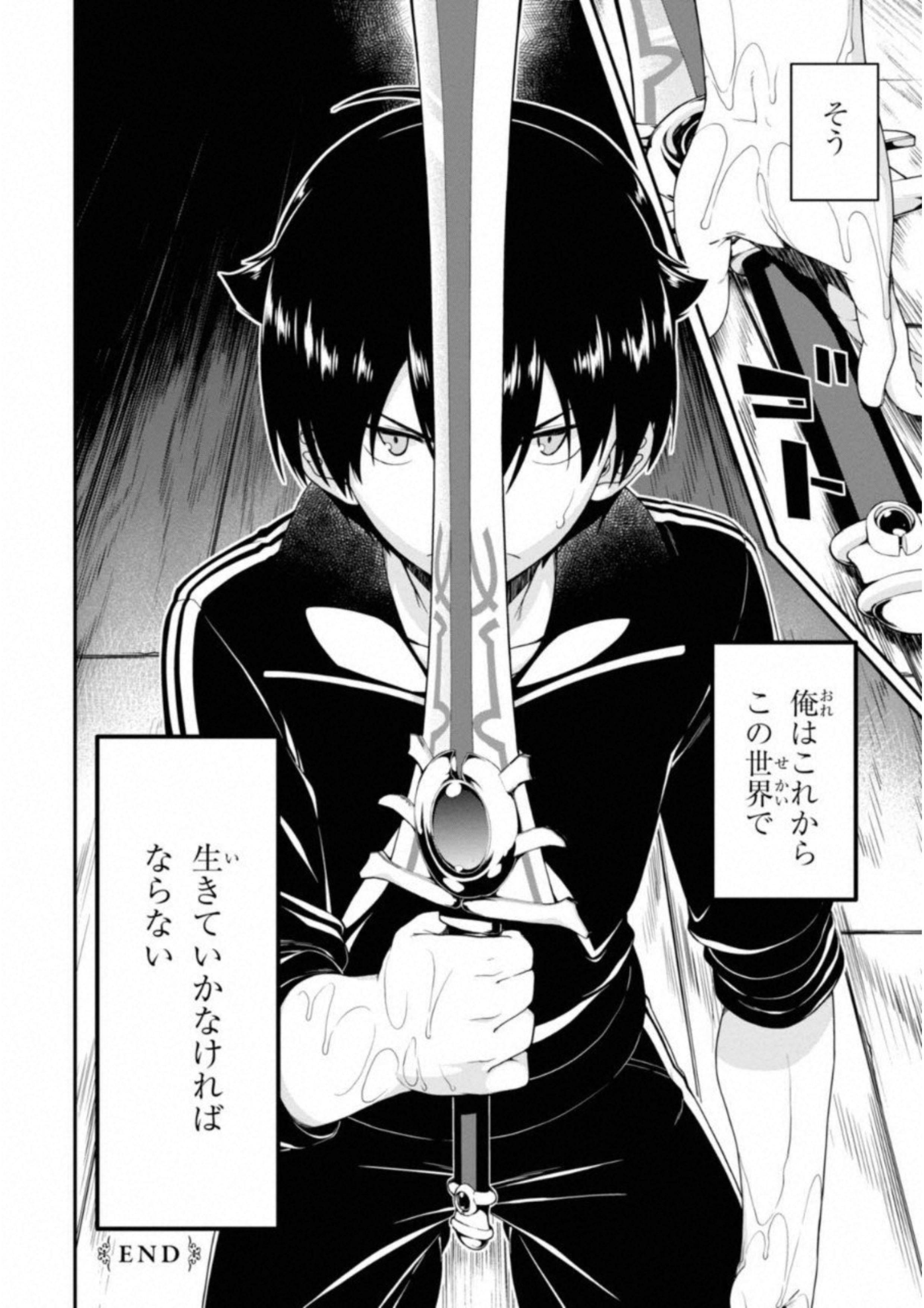 Isekai Meikyuu de Harem o Chap 1 - Next Chap 2