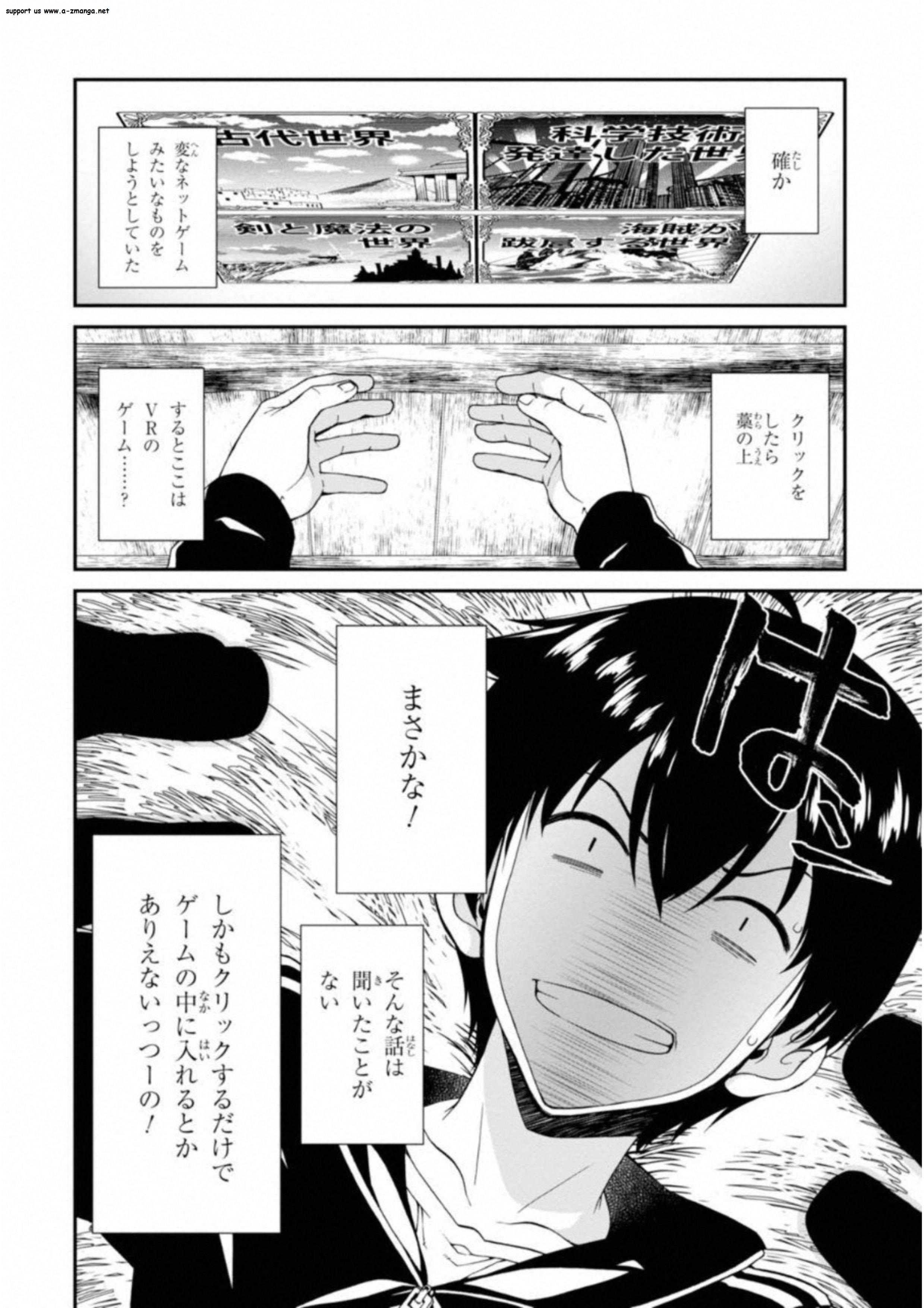 Isekai Meikyuu de Harem o Chap 1 - Next Chap 2