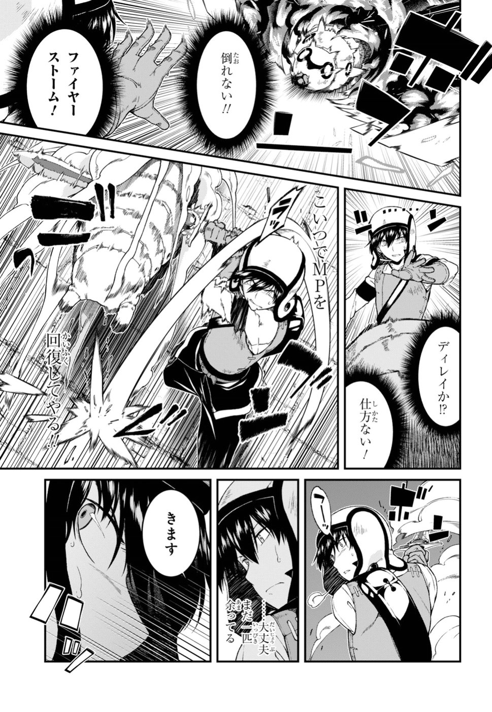 Isekai Meikyuu de Harem o Chap 10.1 - Next Chap 11.1