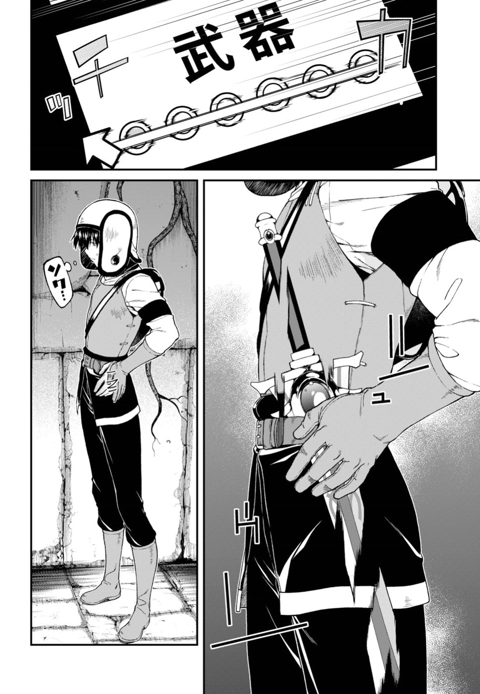 Isekai Meikyuu de Harem o Chap 10.1 - Next Chap 11.1