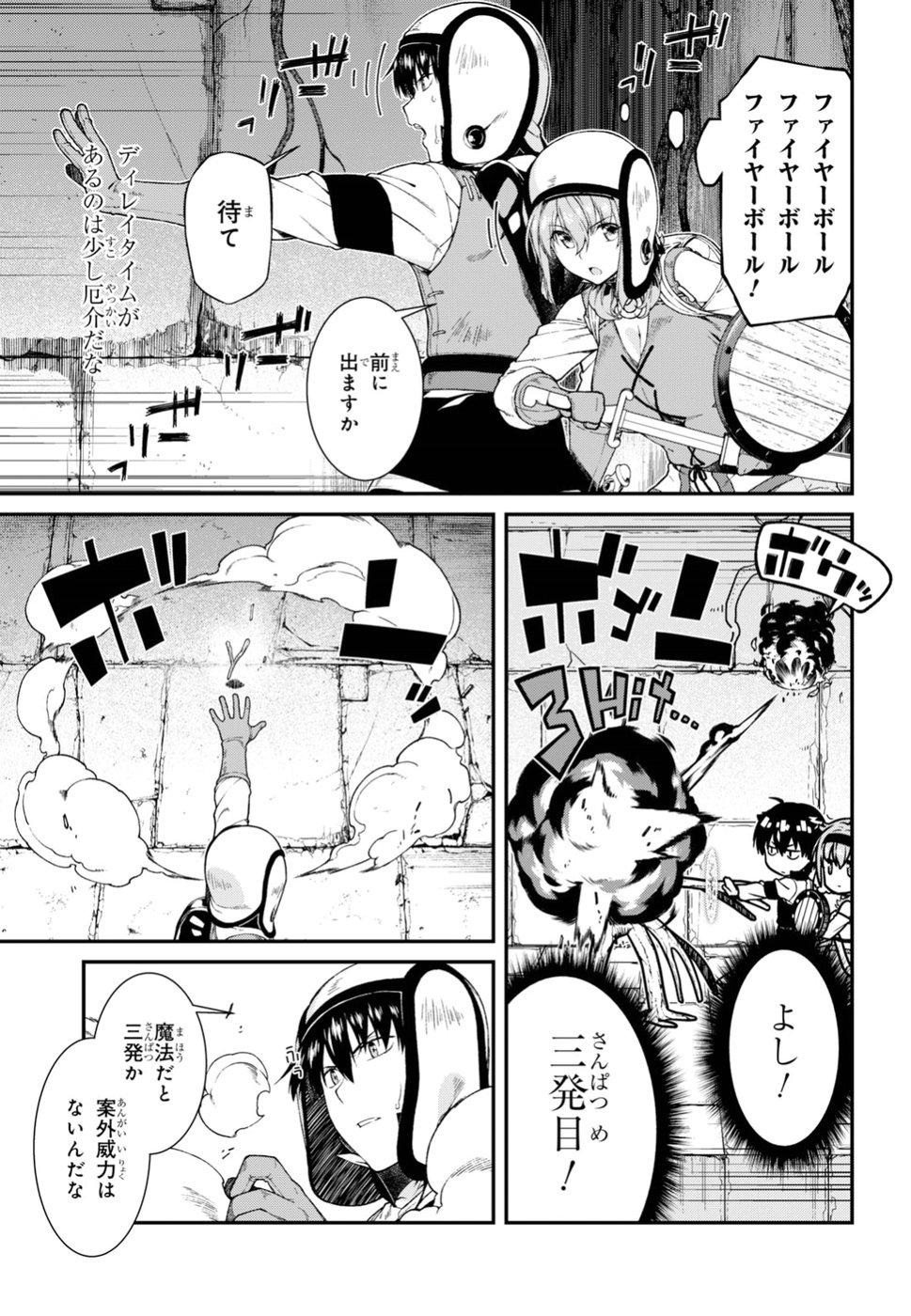 Isekai Meikyuu de Harem o Chap 10.1 - Next Chap 11.1