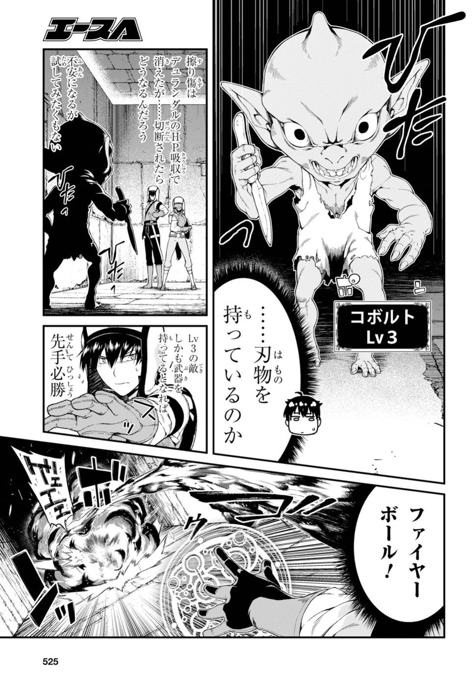 Isekai Meikyuu de Harem o Chap 11.1 - Next Chap 12.1