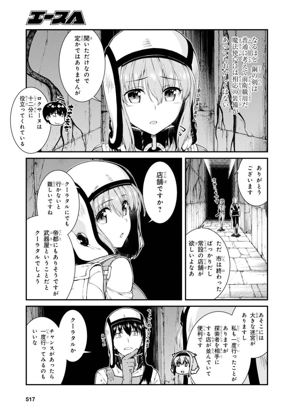 Isekai Meikyuu de Harem o Chap 11.1 - Next Chap 12.1