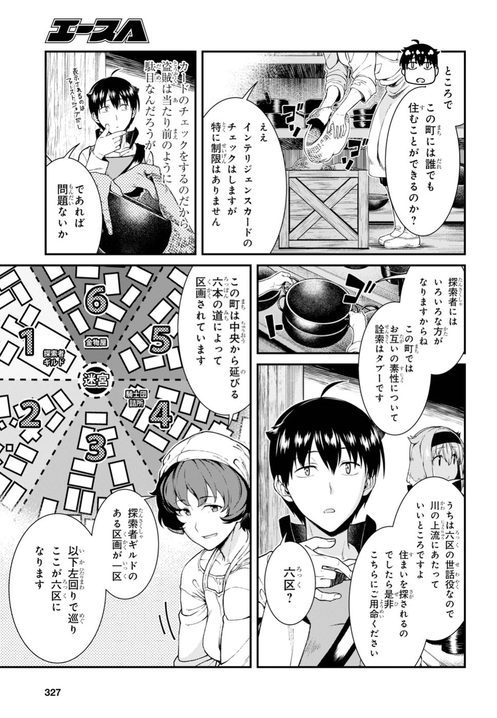 Isekai Meikyuu de Harem o Chap 11.2 - Next Chap 12.2
