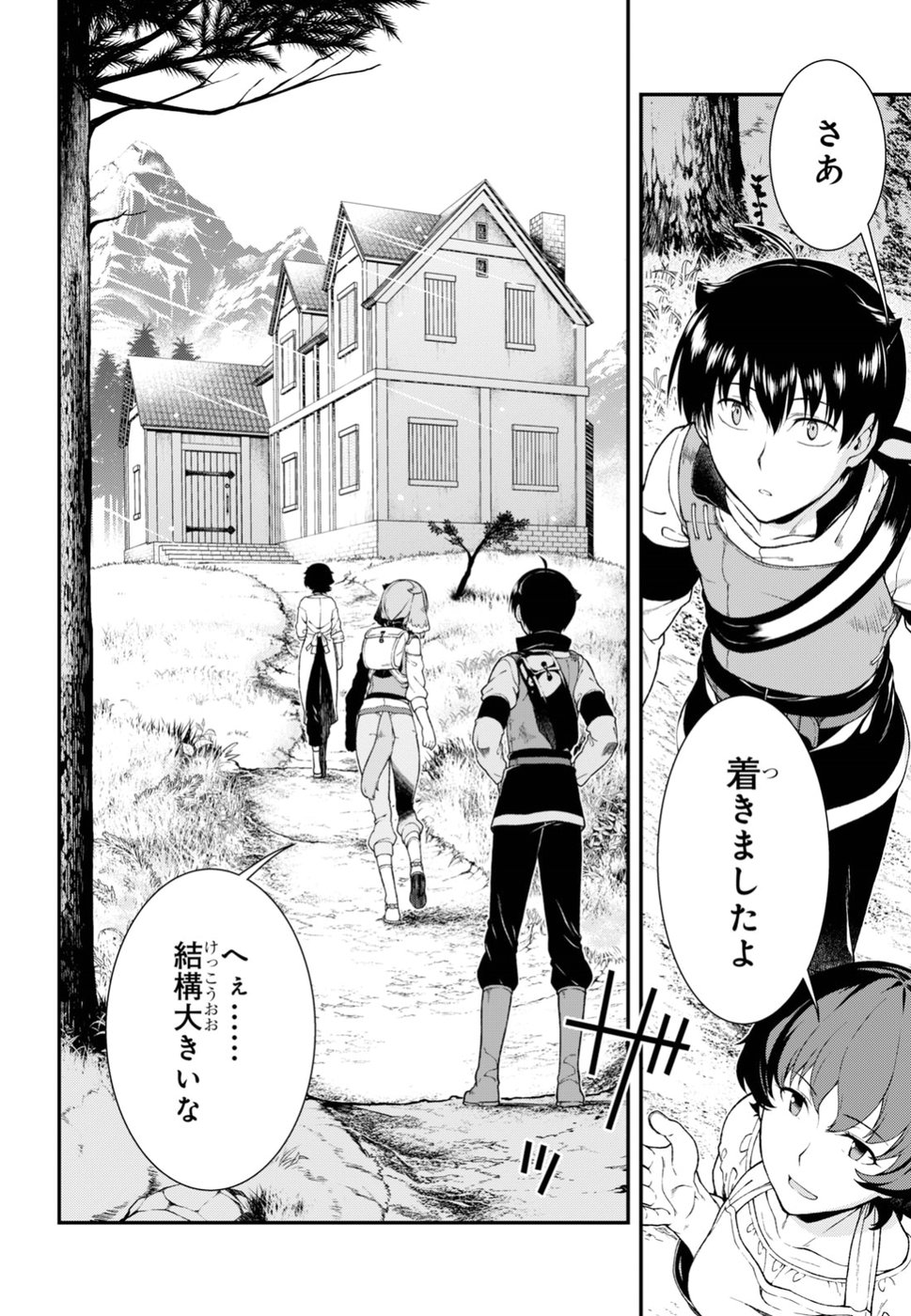 Isekai Meikyuu de Harem o Chap 11.2 - Next Chap 12.2