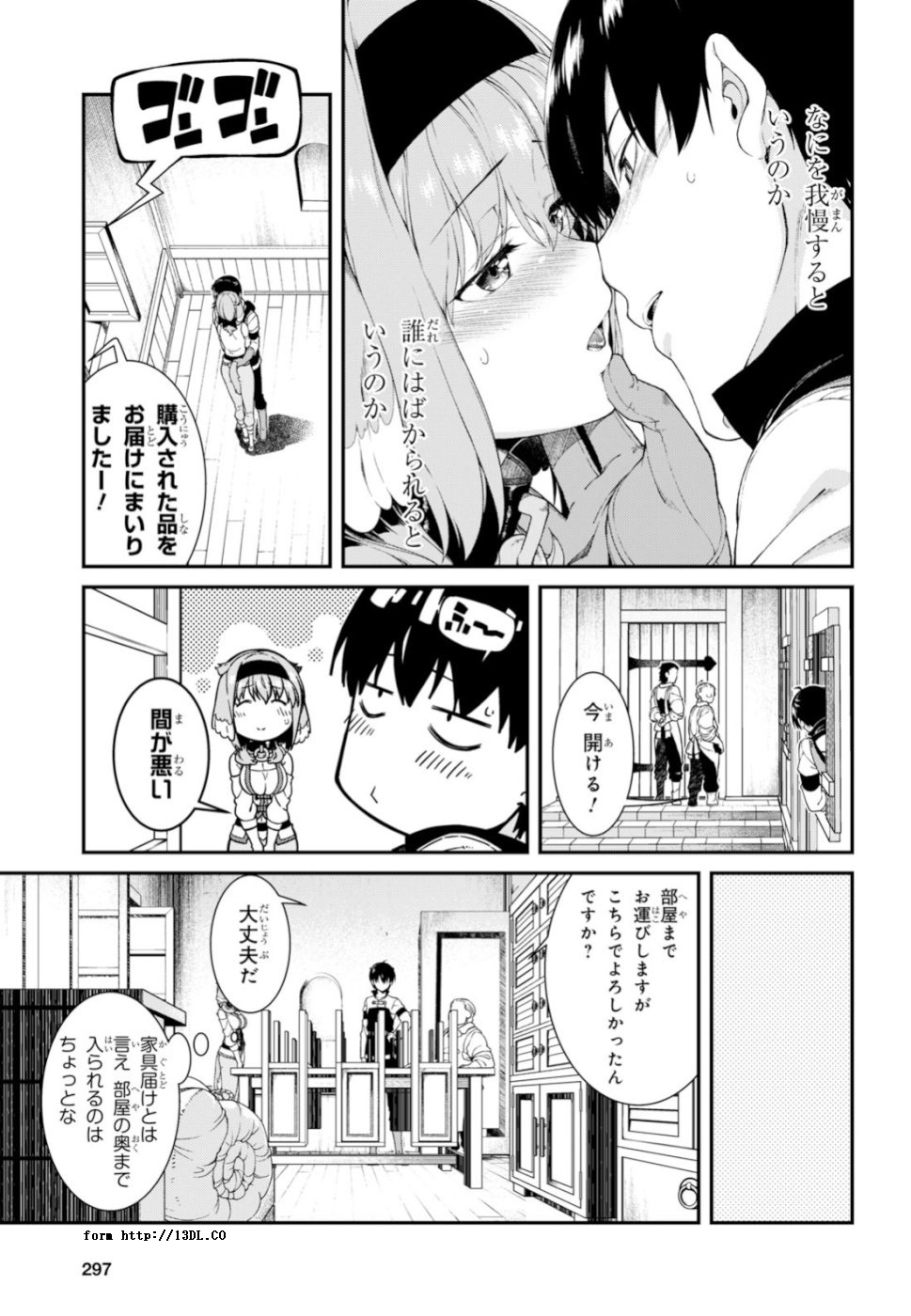 Isekai Meikyuu de Harem o Chap 12.1 - Next Chap 13.1