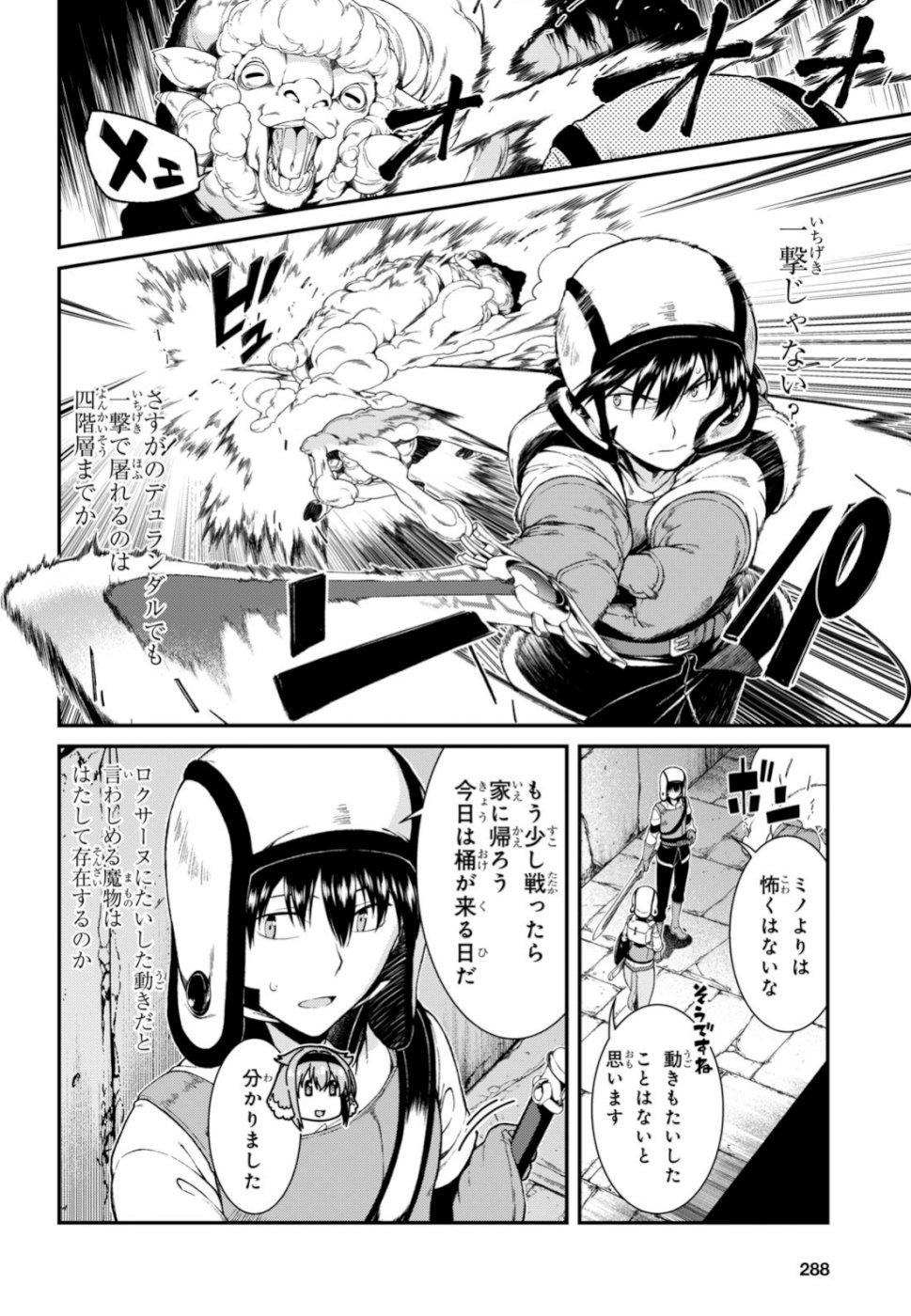 Isekai Meikyuu de Harem o Chap 13.2 - Next Chap 14.2