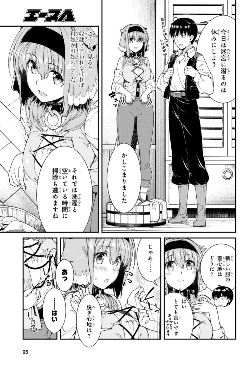 Isekai Meikyuu de Harem o Chap 13 - Next Chap 14