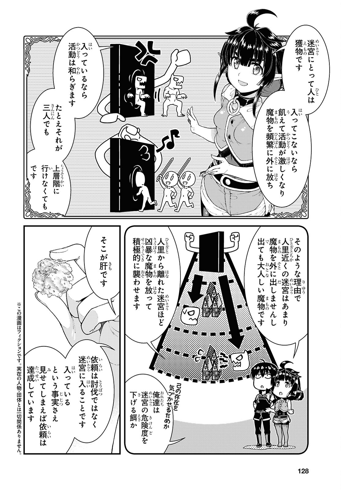Isekai Meikyuu de Harem o Chap 26.1 - Next Chap 27.1