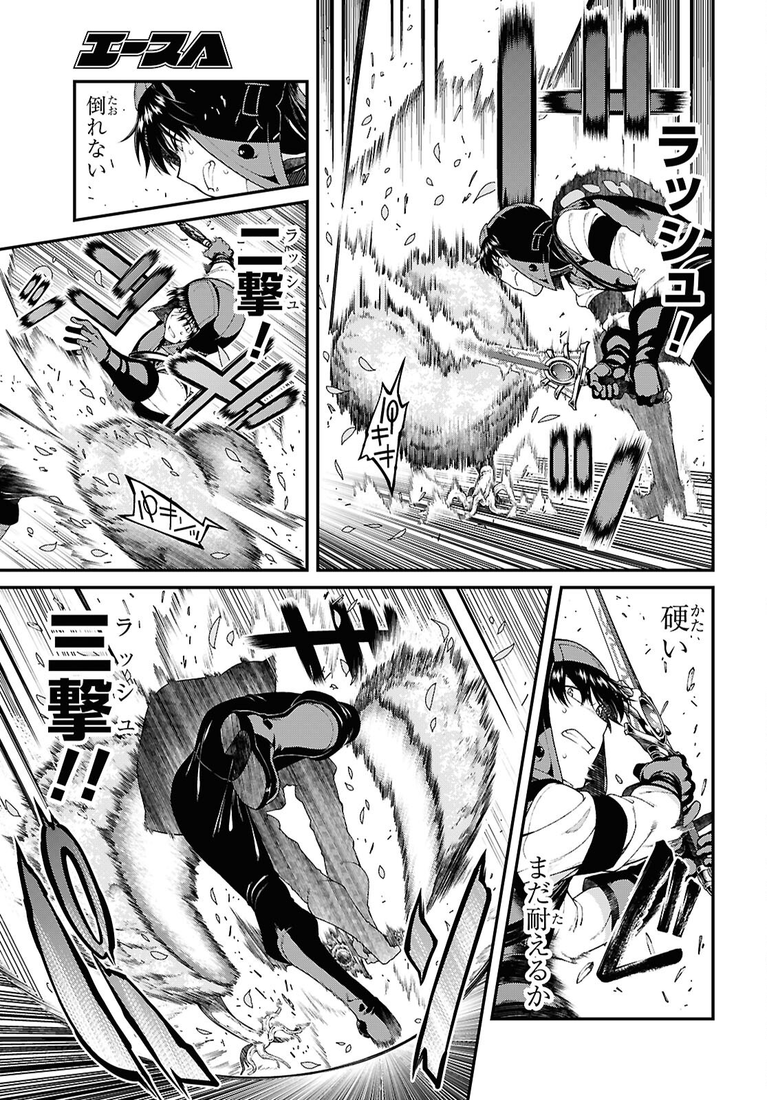 Isekai Meikyuu de Harem o Chap 26.2 - Next Chap 27.2