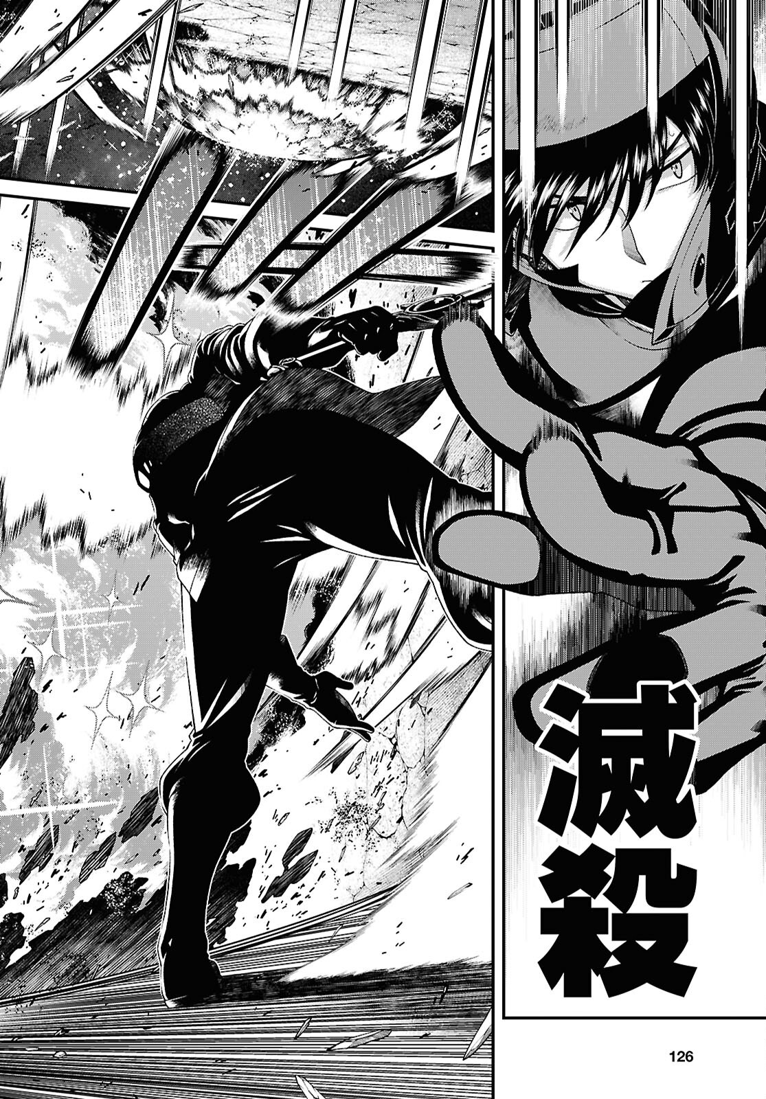 Isekai Meikyuu de Harem o Chap 26.2 - Next Chap 27.2