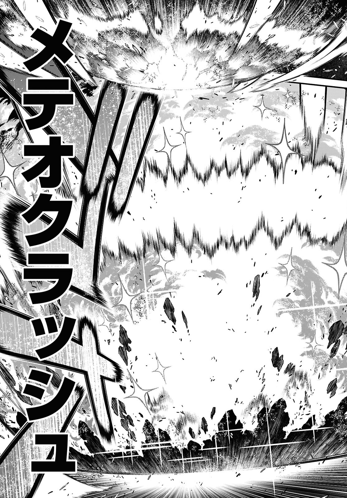 Isekai Meikyuu de Harem o Chap 26.2 - Next Chap 27.2