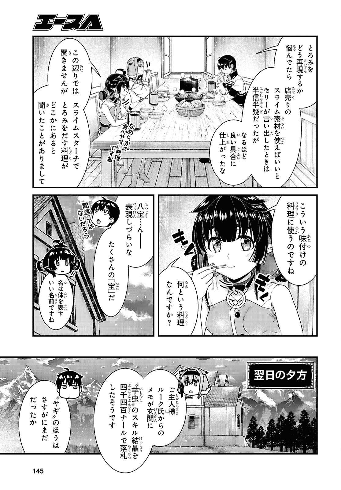 Isekai Meikyuu de Harem o Chap 27.1 - Next Chap 28.1