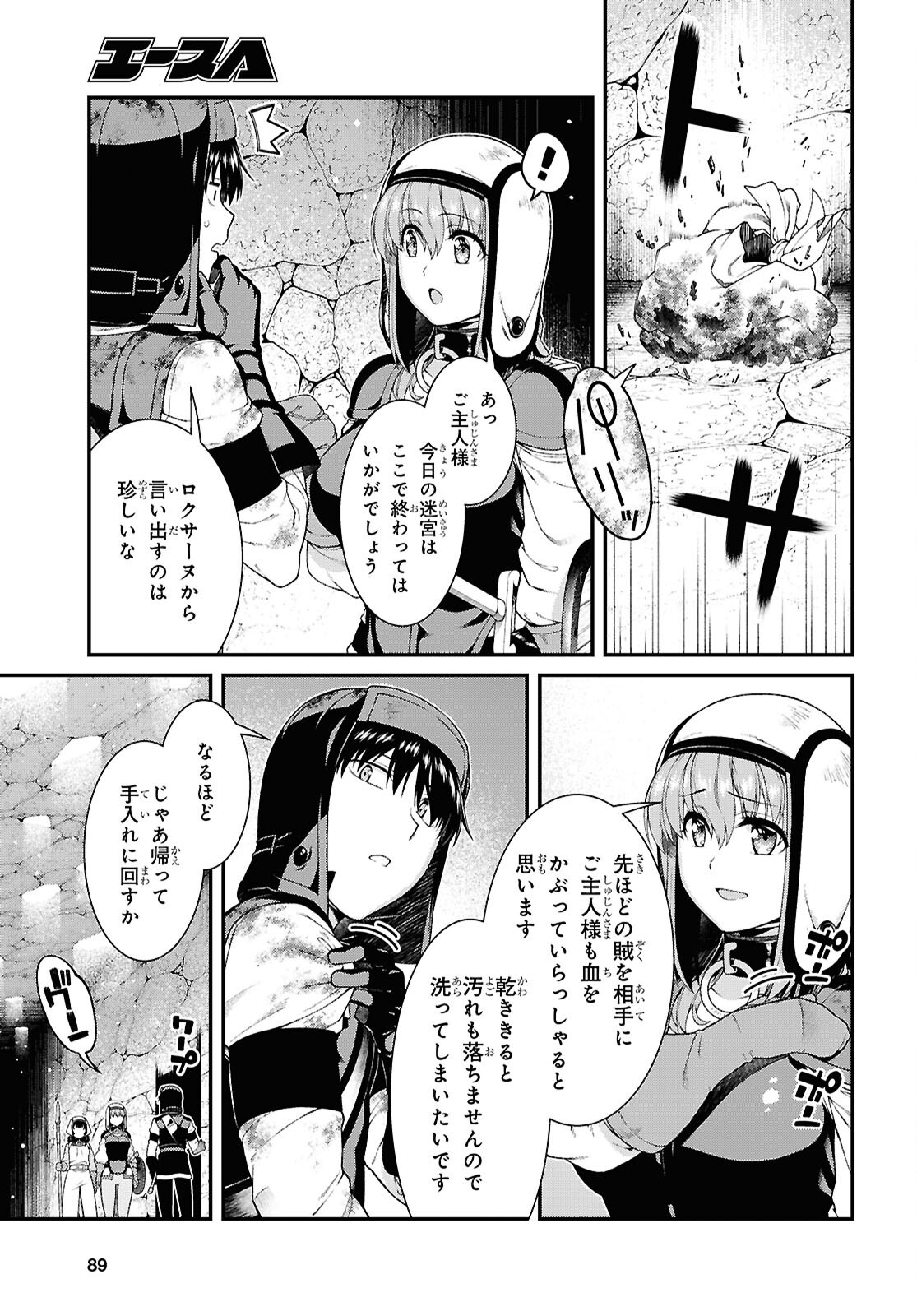Isekai Meikyuu de Harem o Chap 27.4 - Next Chap 28.4